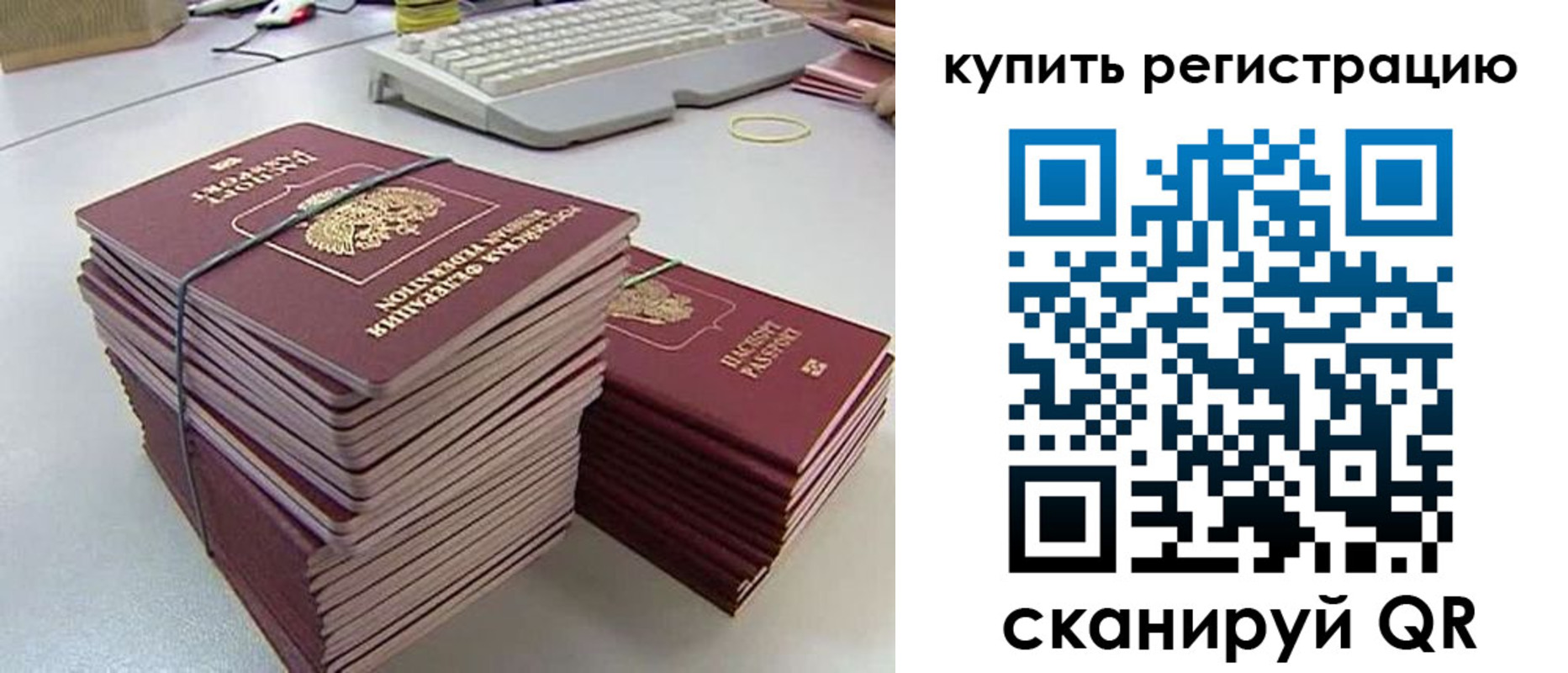 регистрация для школы в Чулыме