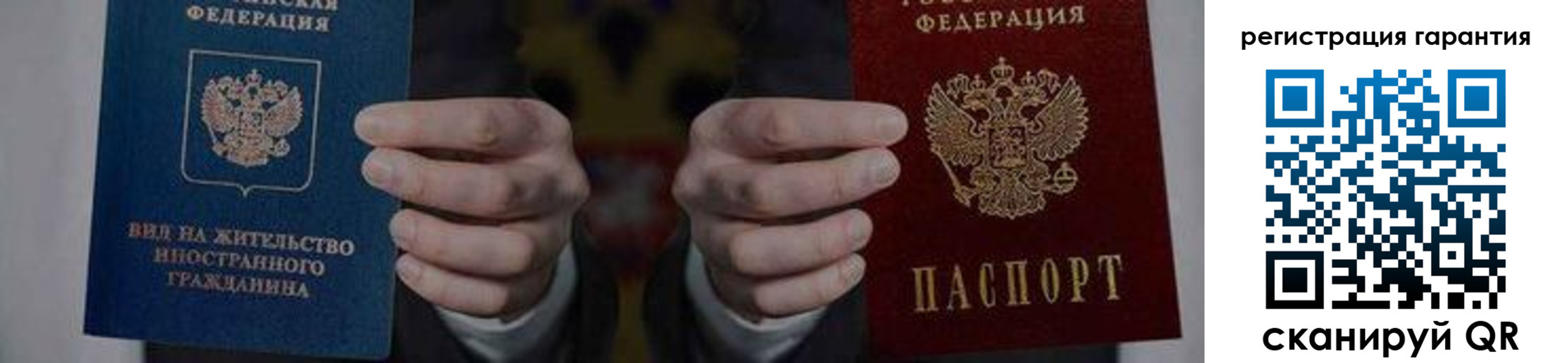 прописка в квартире в Чулыме