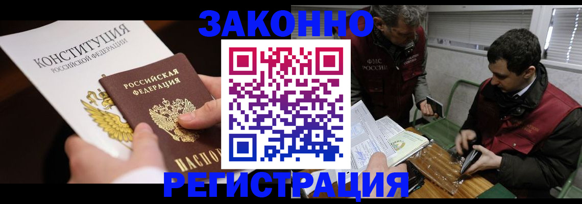 пропишу в квартире в Чулыме