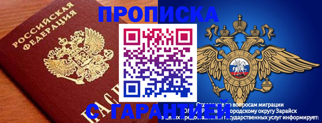 регистрация для дет. сада в Чулыме