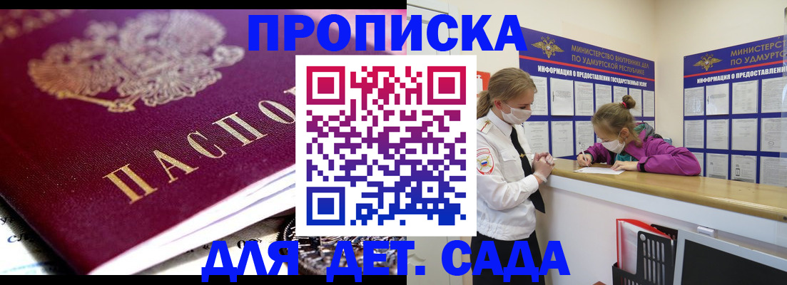 найти адрес прописки в Чулыме
